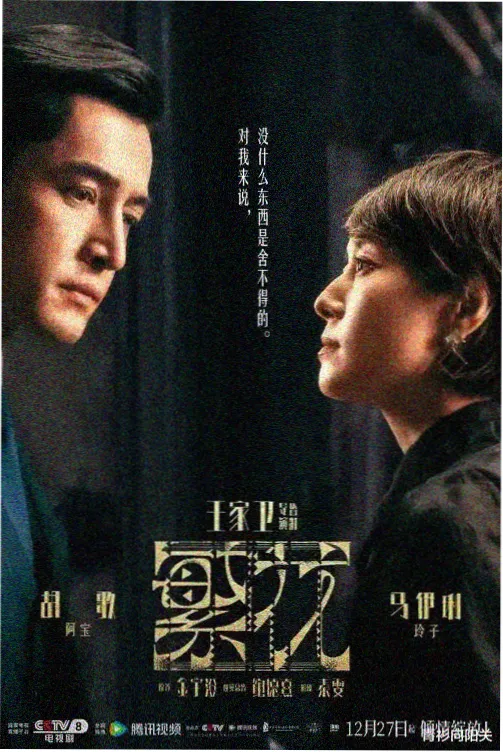 高分悬疑韩剧在线观看